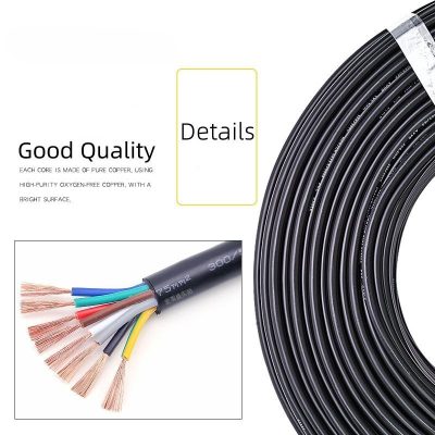 RVV 8-core sheathed wire