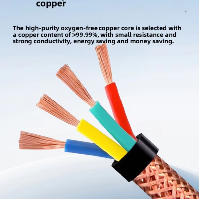 Shielded flexible cable RVVP 4-core
